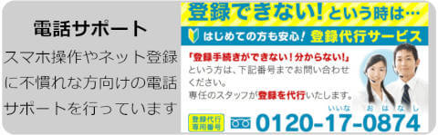 華の会メール「中高年・熟年向け」出会いや友達を見付ける方法