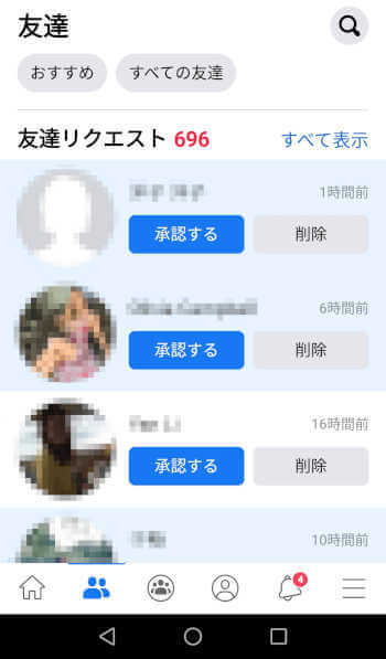 Facebookの友人作り①　プロフ画像の選び方