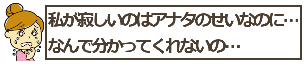 彼氏(恋人)がマッチングアプリをやめない理由とやめさせる方法