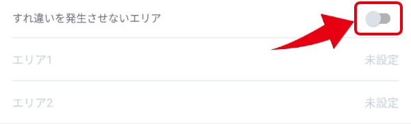 クロスミー「すれ違い機能」の使い方や出会う方法とクチコミや危険性のまとめ