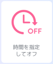 クロスミー「すれ違い機能」の使い方や出会う方法とクチコミや危険性のまとめ